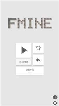 扫雷F图1