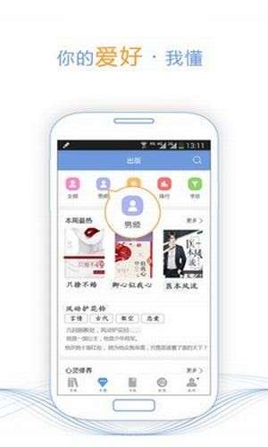 听兰小说图2
