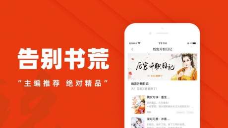 点点乐万能阅读器图3