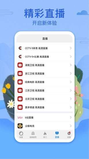 2046影视图2