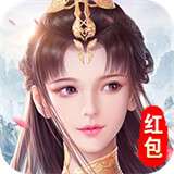 青云传抖音版