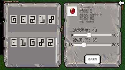 创世神图5