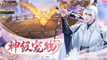 完美修仙传红包版图3