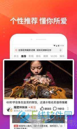 微杏影视图3