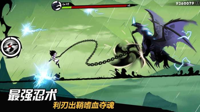 忍者必须死3S11赛季图2