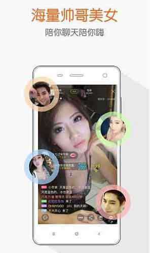 陌陌小视频图3