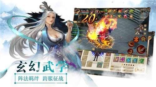 乞丐江湖行游戏图3