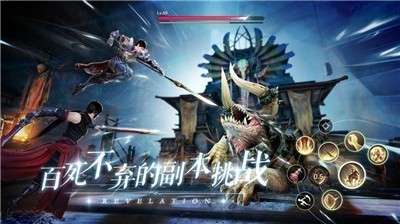 天谕手游捏脸图3