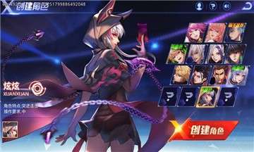 天天炫斗图3