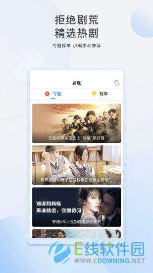 泱泱影视图3