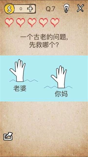 还有这种操作游戏图3