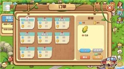 天天爱农场红包版图3