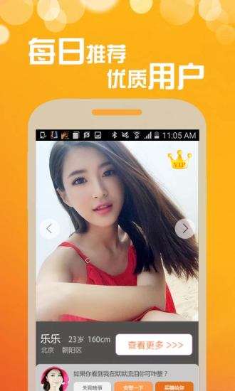 梦露语聊图4