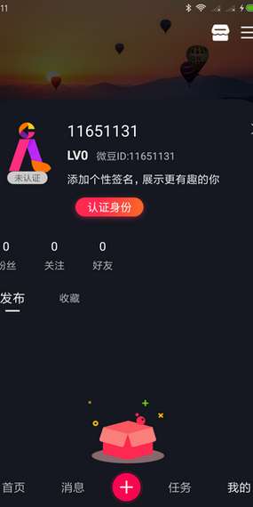 微短视频大全图2