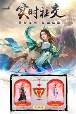 魔剑江湖录单机版图2