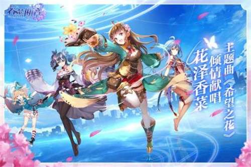 苍蓝断章预图5