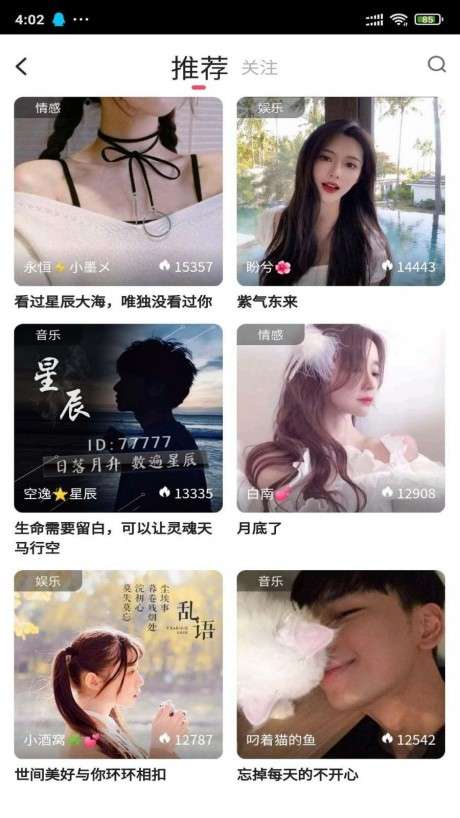 安果音乐图1