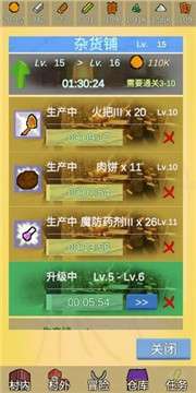 放置冒险村手游图2
