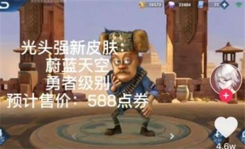 熊熊荣耀5V5图3