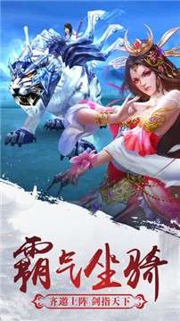神祈大陆天涯明月图2