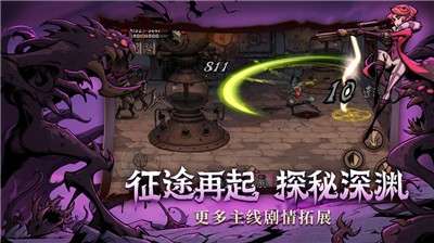 异化之地安卓版图3