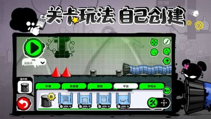 永不言弃4图5