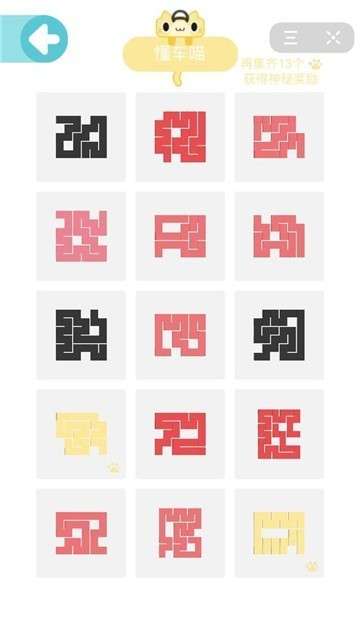 一笔画完赚钱版图4