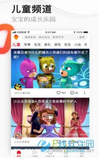 余生影视图2