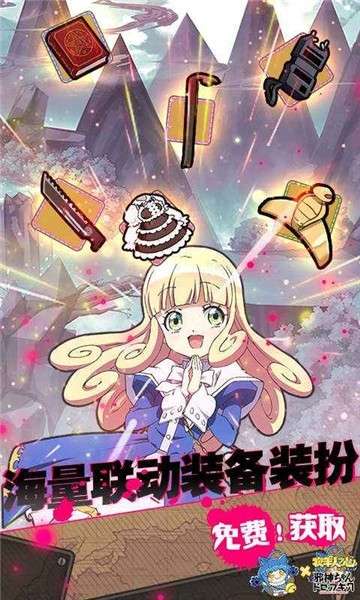 牧羊人之心南瓜灯与死灵少女图4