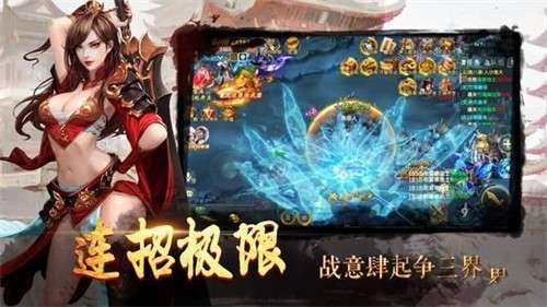 江湖侠者手游图3