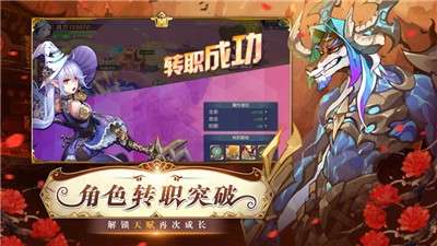 集光物语高爆率版图2