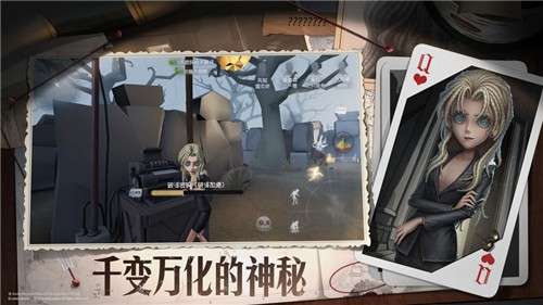 第五人格万圣节图5