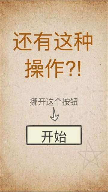 还有这种操作1图2