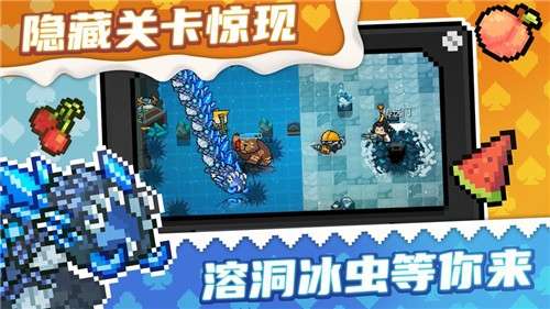 元气骑士万圣节版图5