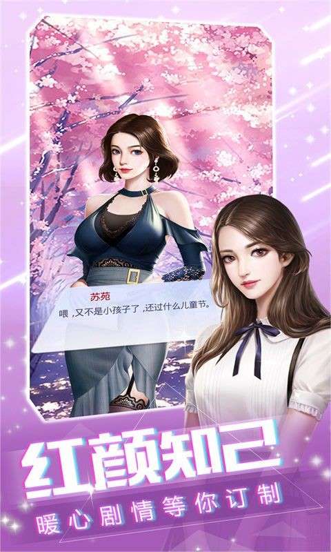 24小时直播间游戏图1