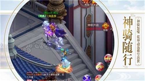 孤步傲天游戏图3