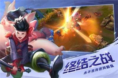 曙光英雄2020版图4