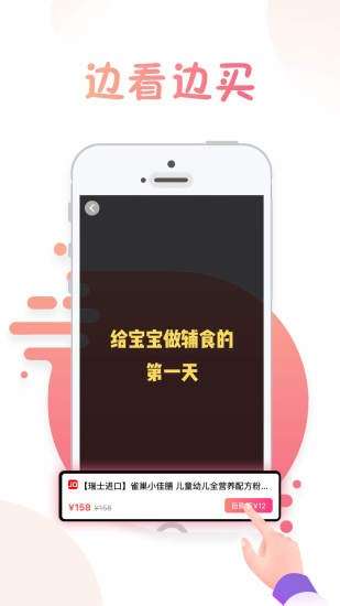 兔子优惠图1