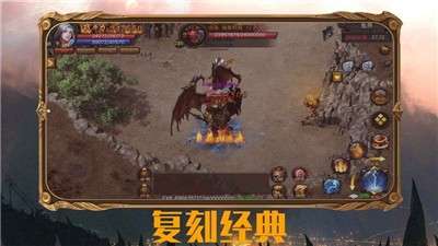 蓝月至尊复古热血高爆版图2