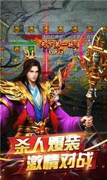 切割圣龙图1
