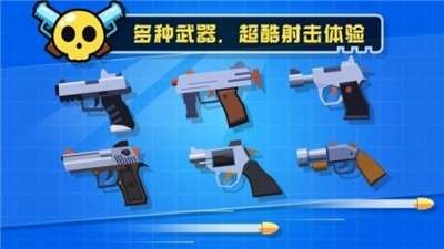 我枪法贼准图4