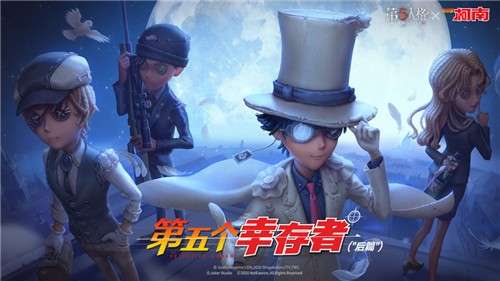 第五人格万圣节图1