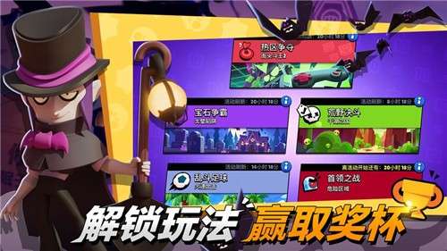 荒野乱斗第三赛季图1