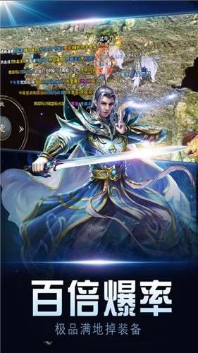 玉兔传奇安卓版图1