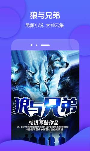酷匠小说图3
