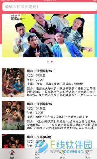 爱港剧图2