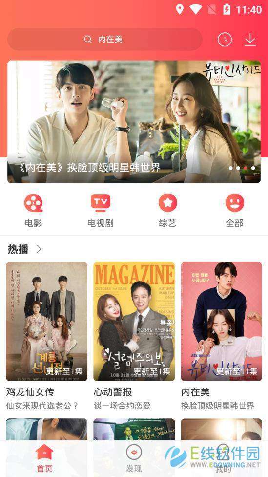 韩剧社图1