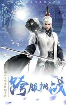 聊斋妖神录图3