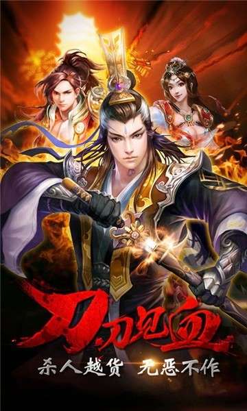 复古龙城传奇图5