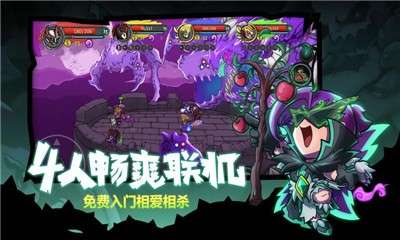 失落城堡手机单机版图2